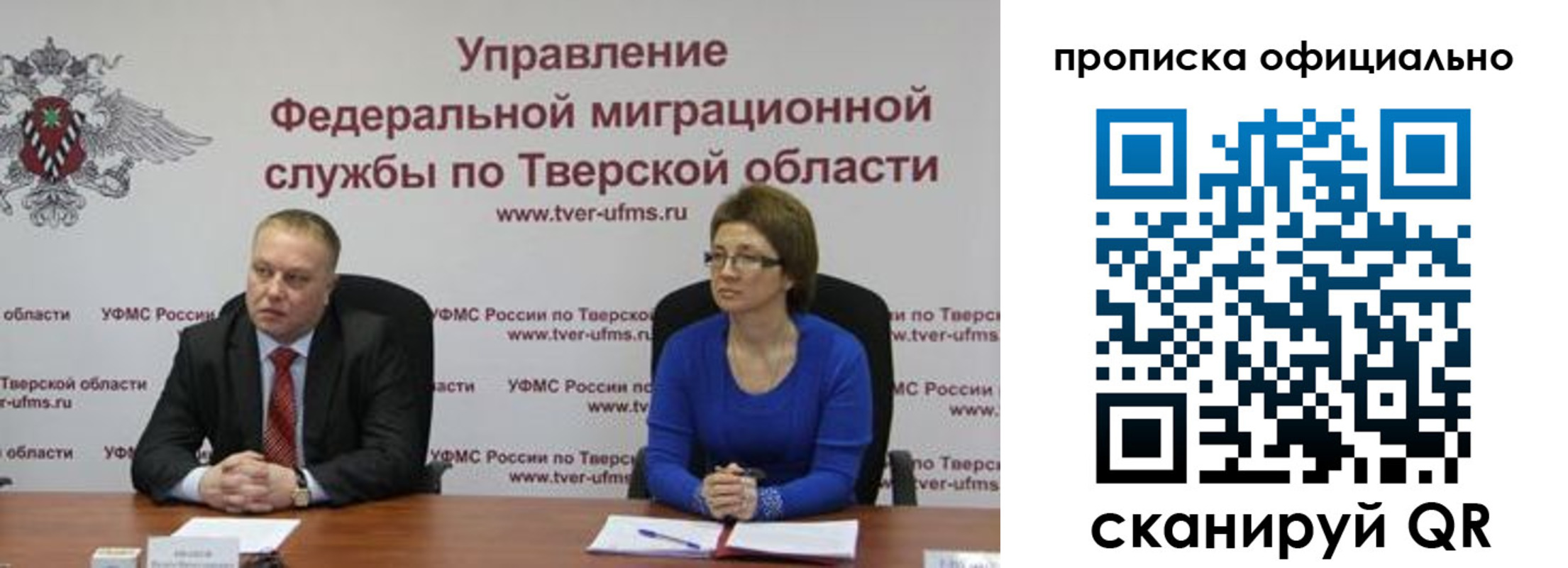 прописка от собственника в Кисловодске
