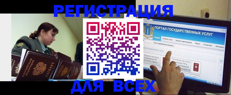 найти адрес прописки в Кисловодске